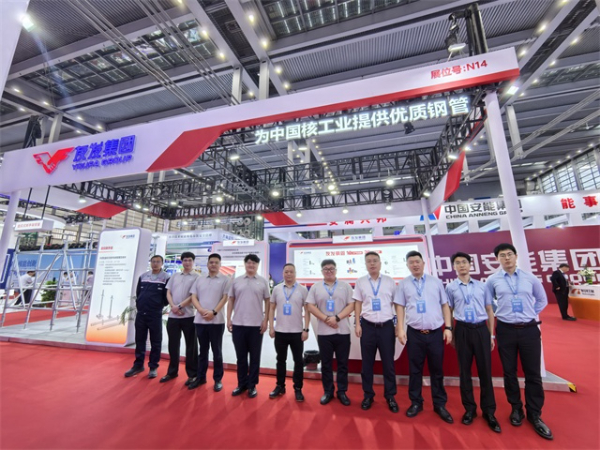 核聚湾区，智创未来，友发集团亮相2025第四届中国核能高质量发展大会引关注